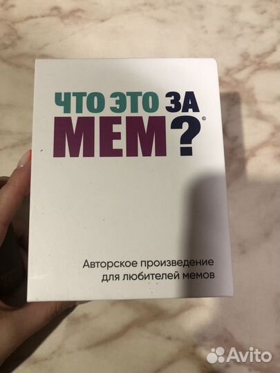 Игра настольная 