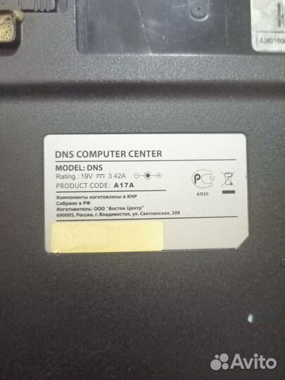 Ноутбук dns
