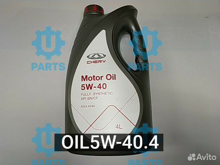 Масло моторное Chery Motor Oil 5W-40 SN/CF, нк. 4