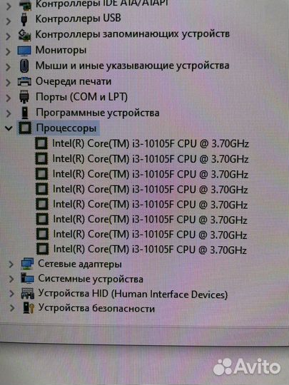 Игровой компьютер с монитором
