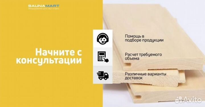 Вагонка липа сорт А,Б,Экстра. Доставка по городу