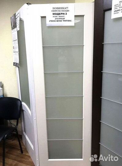 Двери межкомнатные