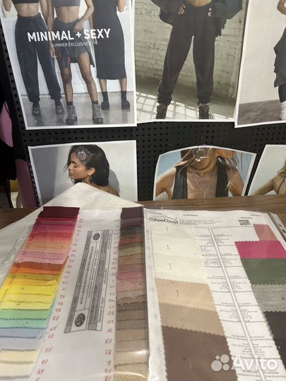 Швейное производство