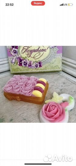 Мыло ручной работы