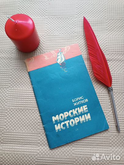 1. Букинистические книги