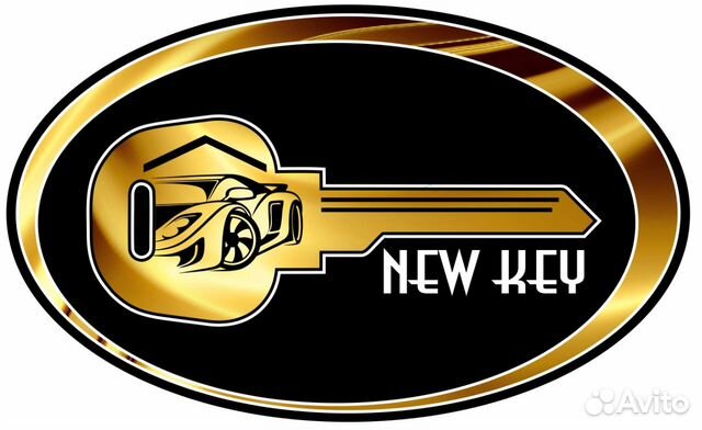 Изготовление ключей 