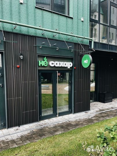 Здоровое питание