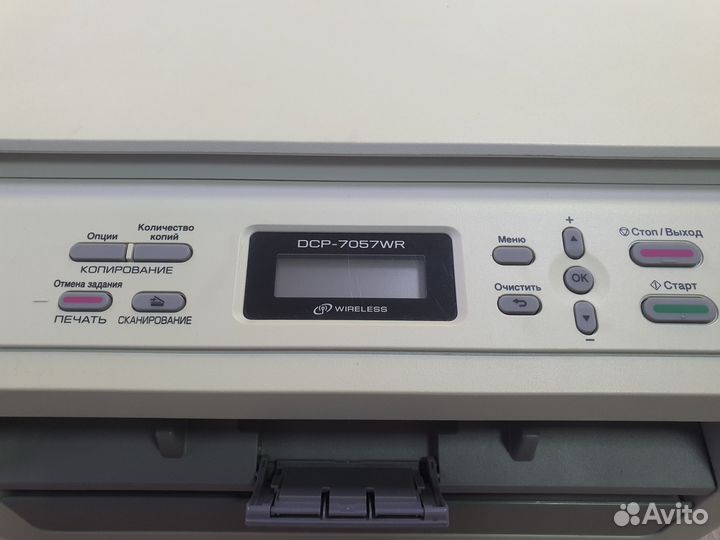 Мфу лазерный Brother DCP-7057WR -WI-FI