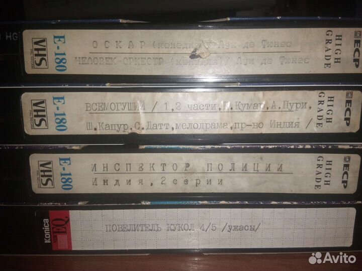 Касеты vhs