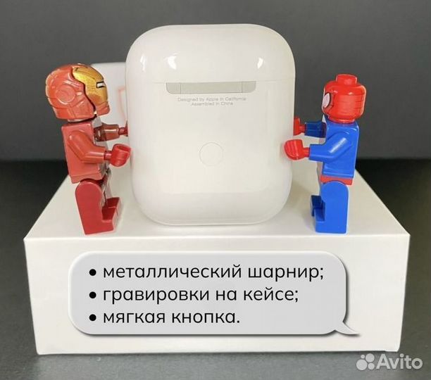 AirPods 2 Хайповые