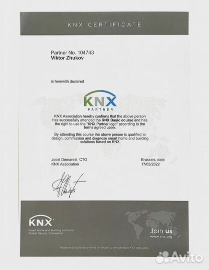 Комплект умный дом “под ключ”