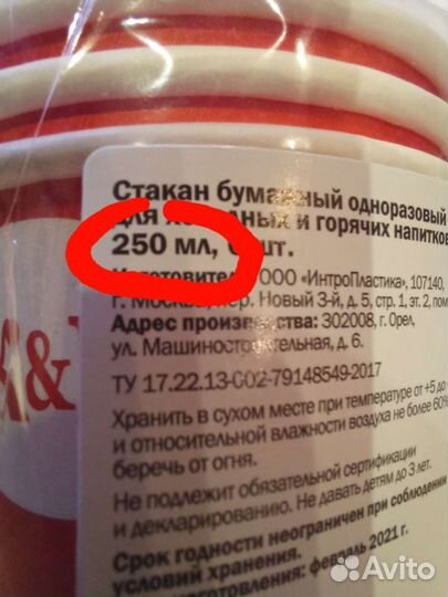 Корм для рыб