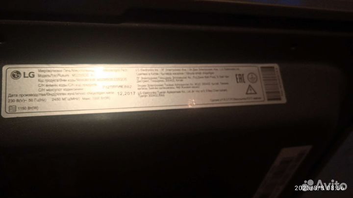 Микроволновая печь Lg smart inverter