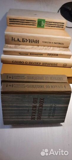 Книги советского периода,в хорошем состоянии из до