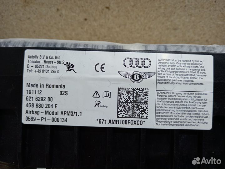 Подушка безопасности airbag audi a6 c7