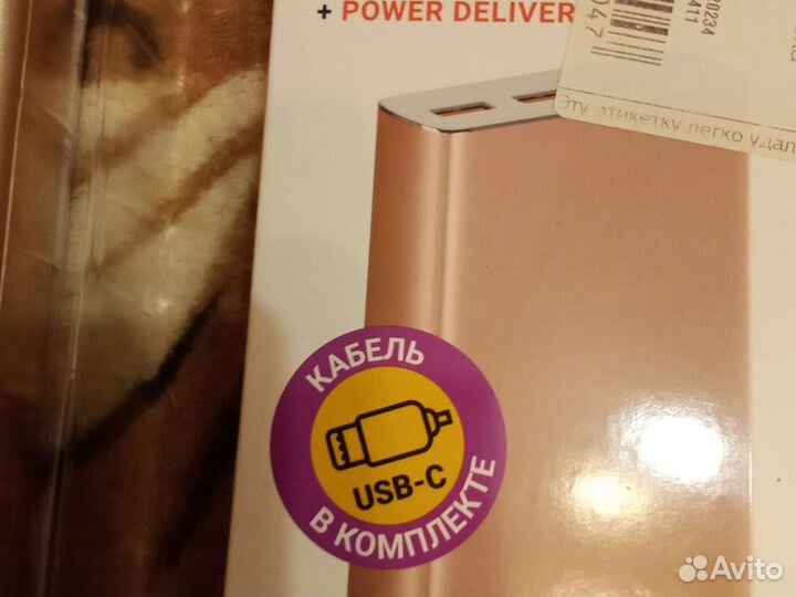 Аккумулятор зарядка power bank mpx 20 000 gold