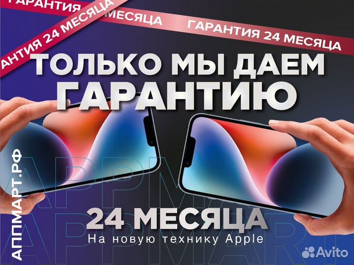 iPhone 14, 128 ГБ