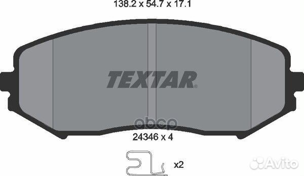 Колодки тормозные дисковые перед 2434601 Te