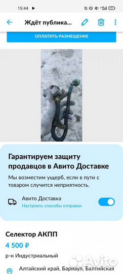 Mdma АКПП honda cr-v рд-1