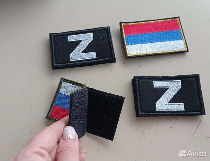 Липучки патчи шевроны флаги в ассортименте