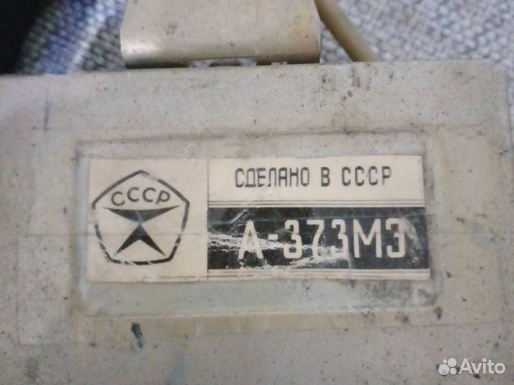 Радио. Кинематика от сони