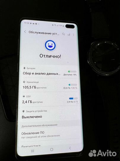 Galaxy S10+