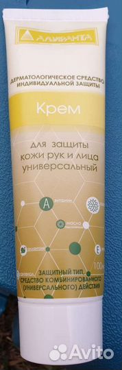 Крем для защиты рук и лица, универсальный