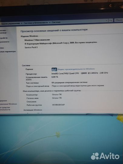 Компьютер монитор мыш и клавиатура