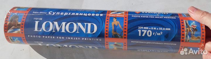Фотобумага Lomond рулон