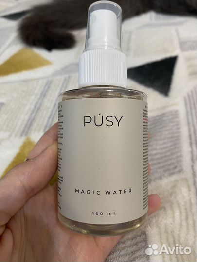 Автозагар pusy