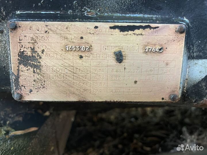 Коробка передач sr 1400 на volvo