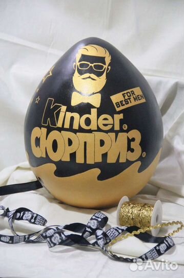 Бокс-сюрприз For Best Men