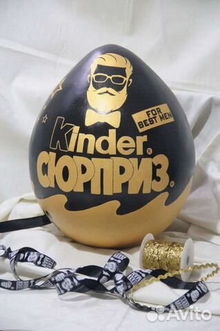 Бокс-сюрприз For Best Men