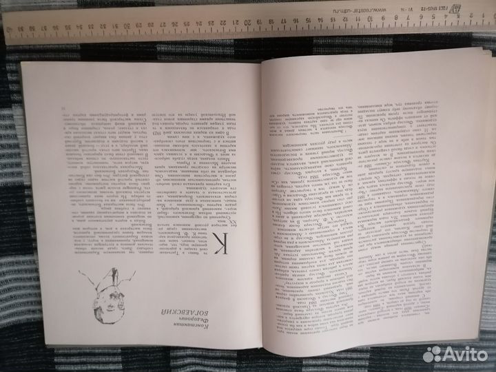 Айвазовский в Крыму 1970 Н. С. Барсамов