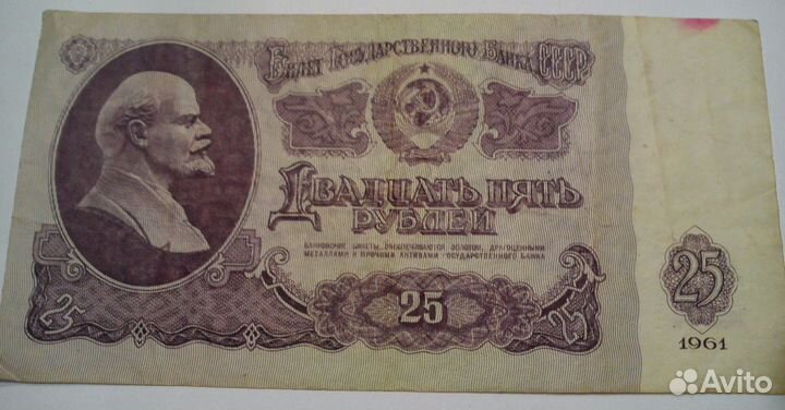 Обмен Банкнот