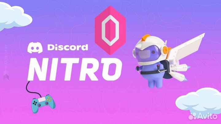 Discord Nitro Подписка 1-12 месяцев