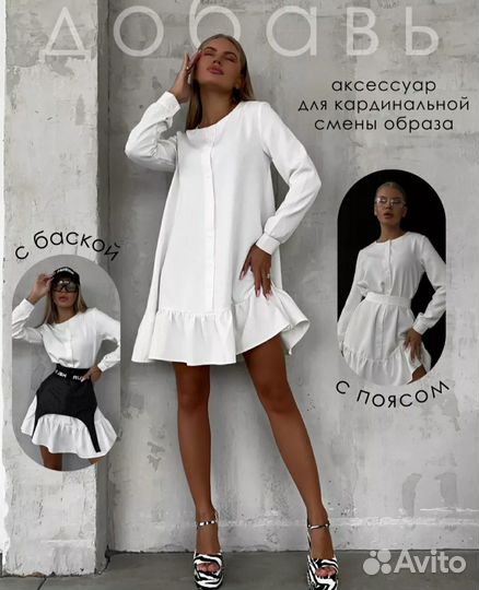 Платье белое