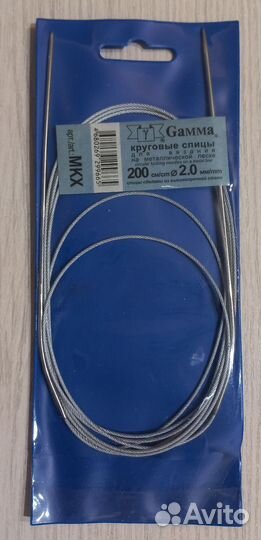 Спицы для вязания круговые, булавки