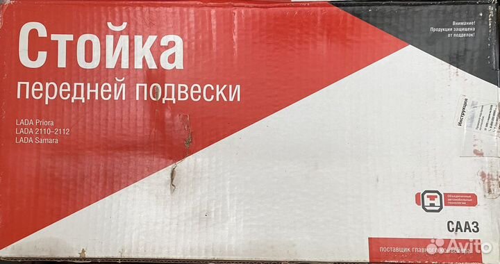 Стойка передней подвески, левая ваз-2170 Приора