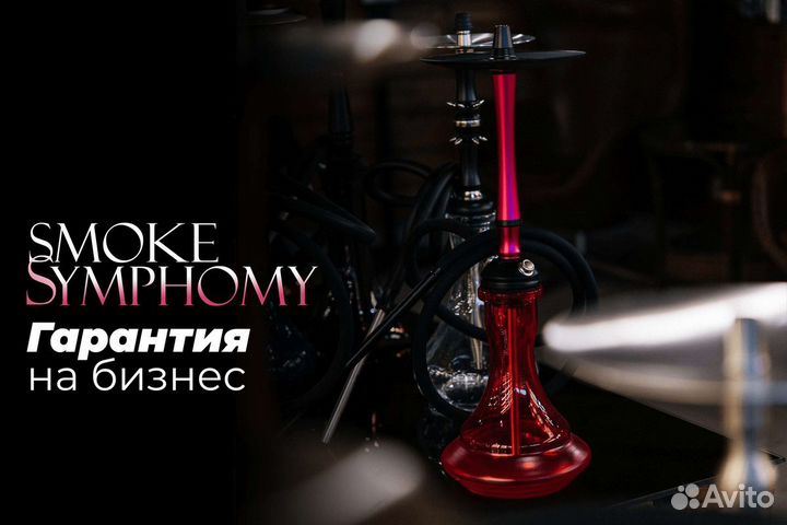 Smoke Symphony: Гармония ароматов в бизнесе