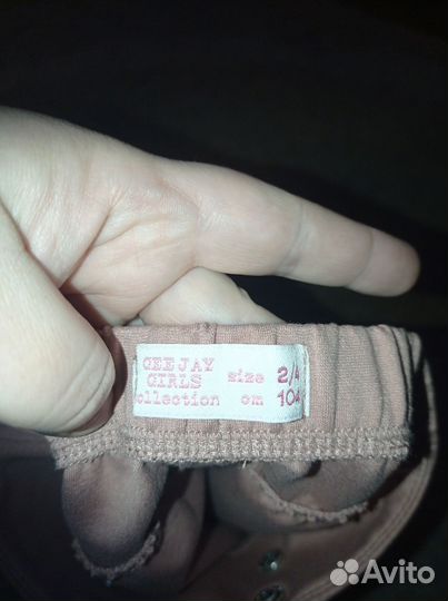 Юбки и джинсы