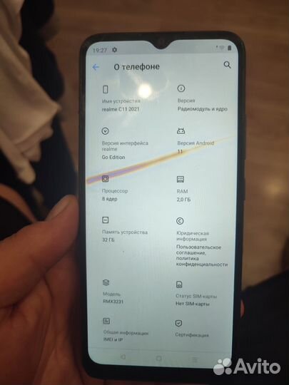 realme C11 (2021), 2/32 ГБ