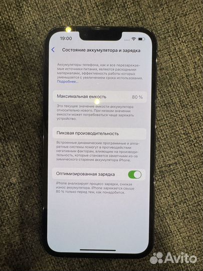 iPhone 13 Pro, 256 ГБ