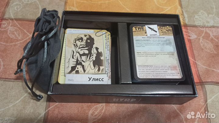 Настольная игра 