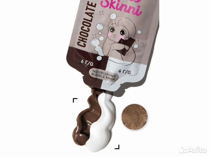 Бабл-Маски для лица Miss Skinni (Фаберлик)