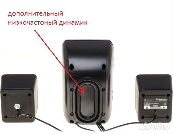 Колонки 2.1 с сабвуфером