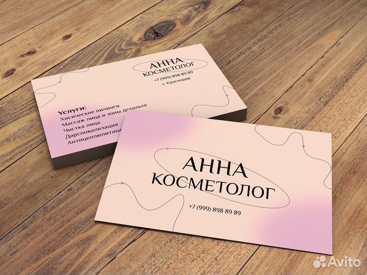 Веб-дизайнер