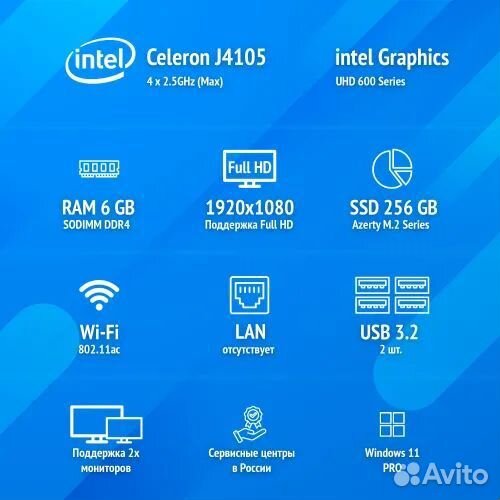 Ноутбук новый Azerty (Intel 4 ядра/6Gb/256Gb)