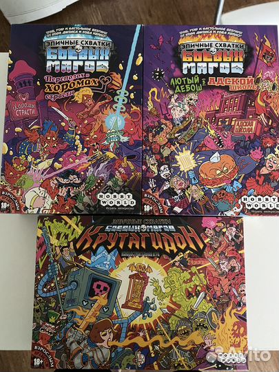 Настольные игры 