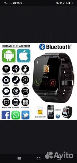 SMART watch с sim картой